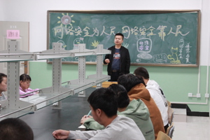 畜牧系组织在校班级召开网络安全教育主题班会