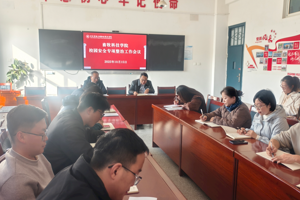 筑牢安全防线  坚守安全底线 ——学院扎实开展校园安全专项整治工作