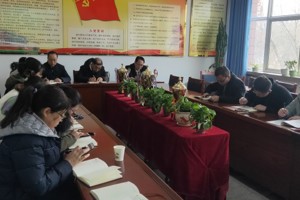 查问题 剖思想 定措施 推工作----畜牧科技学院召开组织生活会和民主评议党员