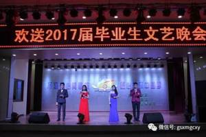 学院畜牧系、兽医系和食品科学系欢送毕业生文艺晚会