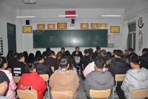 畜牧系召开班团干部会议