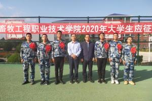 携笔从戎      逐梦军营