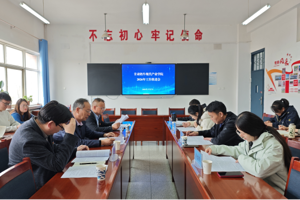 校企携手 擘画高质量发展新蓝图——学院召开甘肃奶牛现代产业学院2026年工作推进会