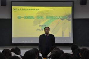 关爱女生健康，助力女性成长------畜牧系举行女生教育大会