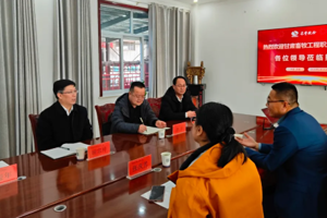 产教融合新里程  校企联动育匠才