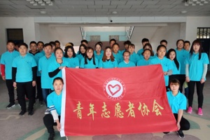 弘扬雷锋精神，志愿服务在行动