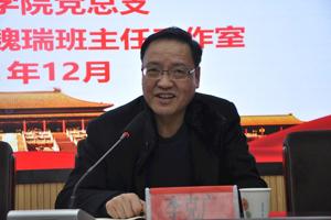 不忘初心跟党走，牢记使命勇担当