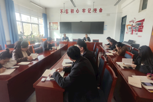 畜牧科技学院组织全体教职工集中学习2025年全省教育工作暨全面从严治党工作会议精神