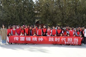 传雷锋精神，践时代担当 --畜牧科技学院开展学雷锋志愿服务活动