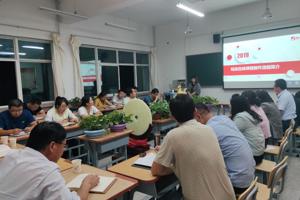 畜牧系特邀北京超星尔雅教育科技有限公司专家作有关精品在线课程制作的报告