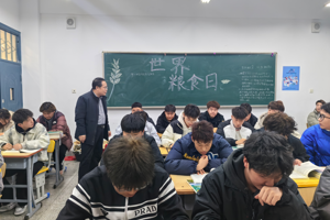 畜牧科技学院组织开展2025年春季学期 “开学第一课”主题教育活动