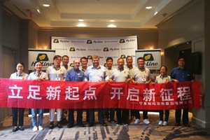 郭小会老师赴美国海兰国际公司参观培训学习