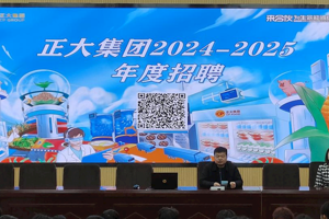 企业宣讲进校，助力梦想起航