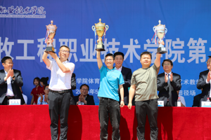 载誉而归！我院荣获学校第十九届运动会 团体总分第二名