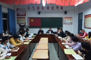 畜牧系召开学生干部工作会议