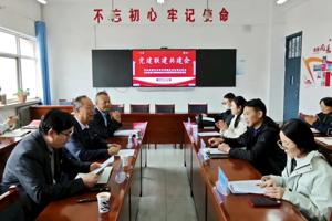 党建引领聚合力 校企携手谱新篇 ‖ 畜牧科技学院召开党建联建共建会