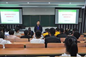 畜牧系召开团总支学生会换届大会