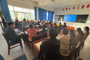 畜牧科技学院集中学习党的二十届三中全会精神