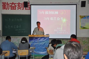 【主题团会】畜牧系各班开展以“70年披荆斩棘，70年艰苦奋斗”为主题的团日活动
