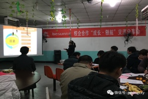 这些“准员工”，在企业领航成长