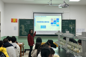 缘聚牧院，共创未来  —畜牧科技学院举办2024年迎新文艺晚会