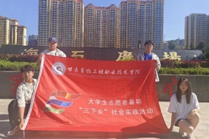 绿色征程跟党走，保护环境建家园