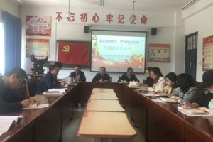 坚定理想信念、严守法纪法规