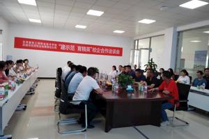 副校长张登辉一行前往优然牧业武威牧场访企拓岗