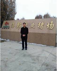 陈文涛，2010年畜牧兽医专业毕业。曾担任梦圆牧业筹建办主任和呼图壁牛场场长，现任新疆西部牧业万邦猪场总经理。年薪20万元。