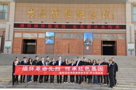 缅怀革命先烈 传承红色基因—畜牧科技学院教师党支部、学生党支部赴古浪战役纪念馆开展主题党日活动