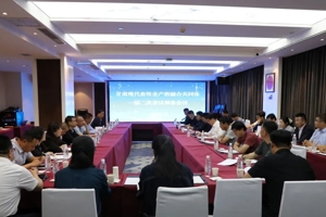 甘肃奶牛现代产业学院成立大会成功召开