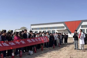 以练筑防 以演备战 ——畜牧科技学院开展消防应急演练活动