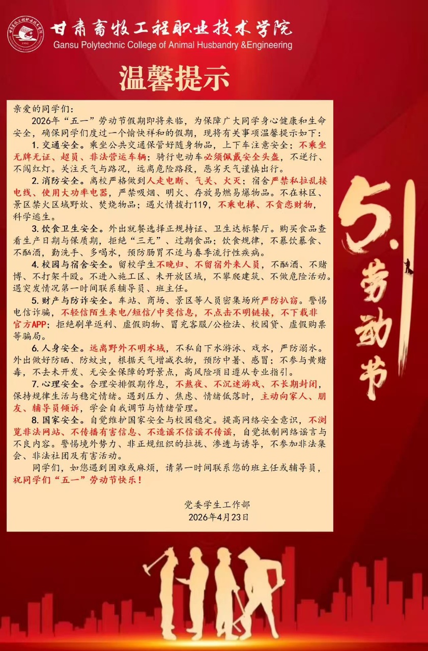 mmexport1777368859926