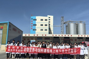 课堂“搬”进企业 ‖ 畜牧科技学院师生赴企业开展线上线下混合式教学
