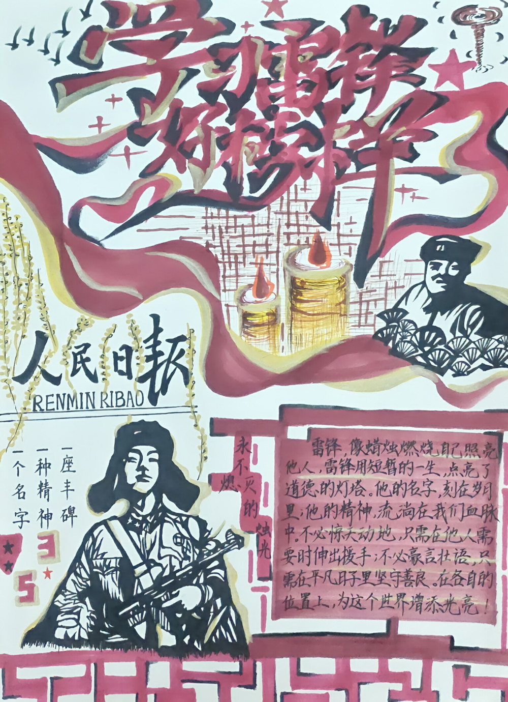 微信图片_20260325202637_28_2